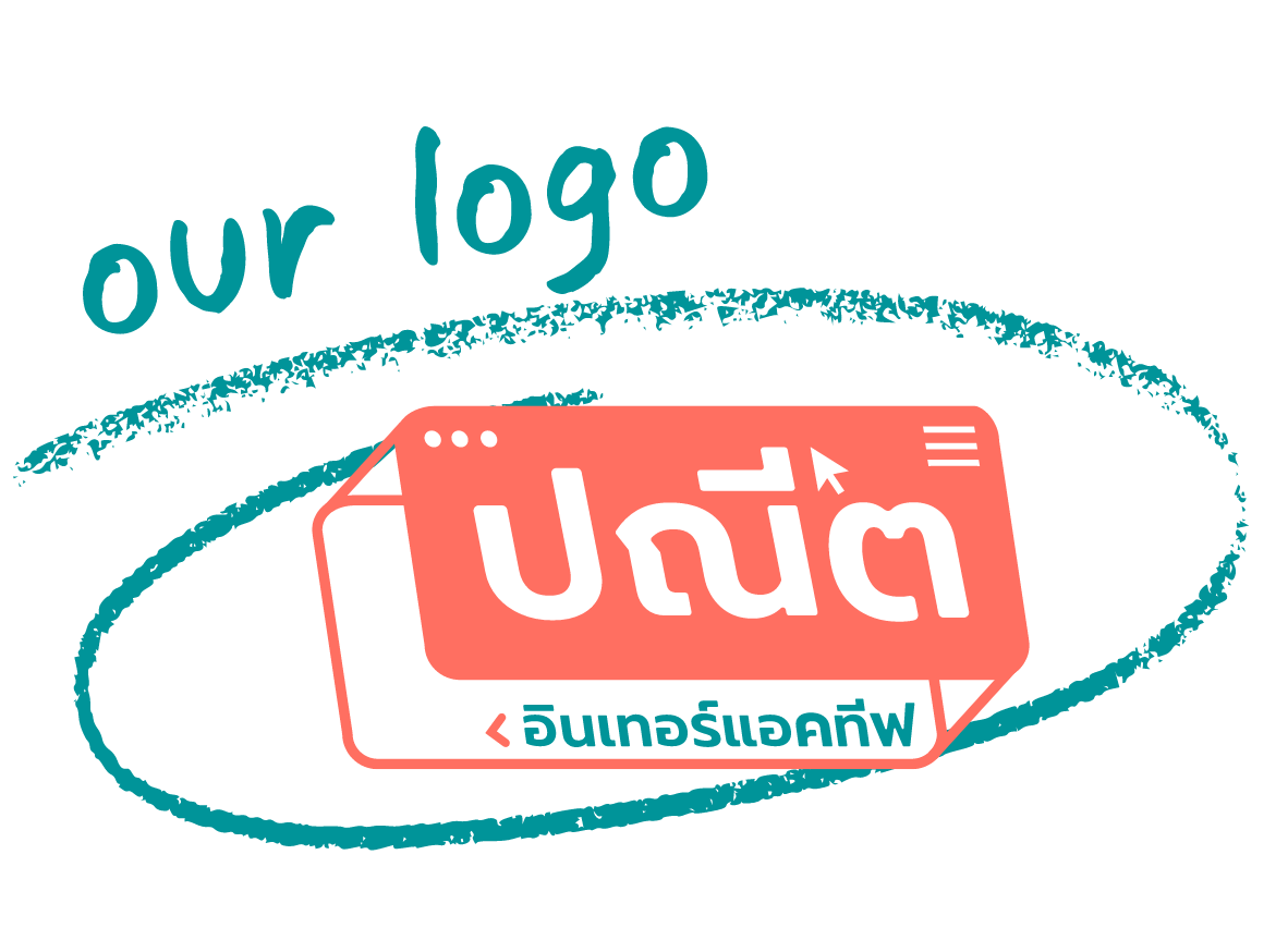 Paneet Interactive company logo - Creative marketing agency