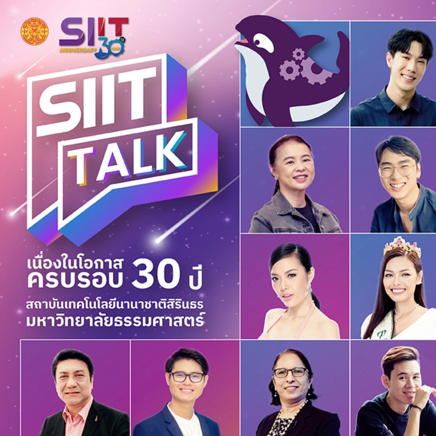 SIIT - University marketing project by Paneet Interactive